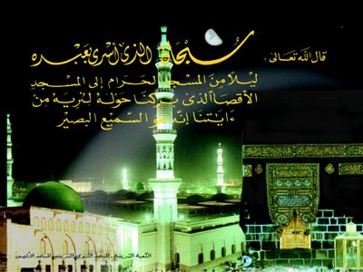 islamic wallpapers -3.jpg